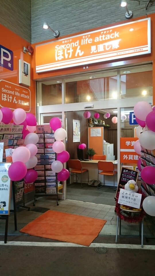 o0540096013860889810