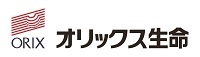 オリックス生命保険